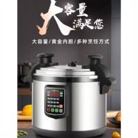 长立 RJ-80长立 RJ-80商用电压力锅大容量饭店食堂升10L12升17升