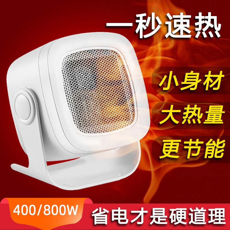 新款台式桌面迷你便携暖风机家用暖器浴室小太阳小型电暖取暖器取