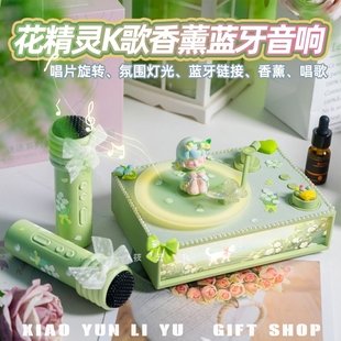 黑胶复古k歌香薰蓝牙音箱无线麦话筒女生礼物克风唱歌音响一体带