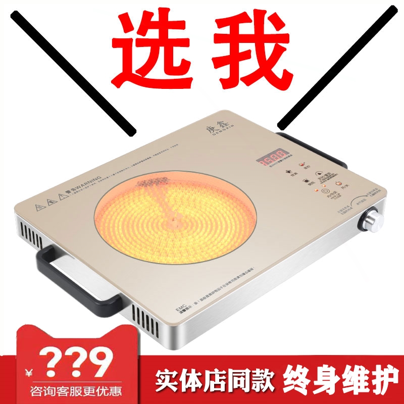 3500W电陶炉大功率2600W家用商用