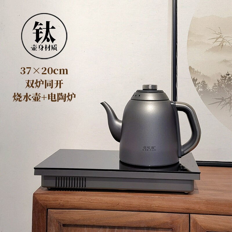 微可道纯钛电热快速烧水壶嵌入式
