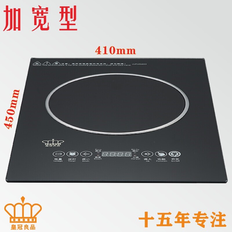 加宽型嵌入式家用电磁炉电灶台式