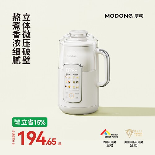 摩动1.2L破壁机全自动加热免煮多