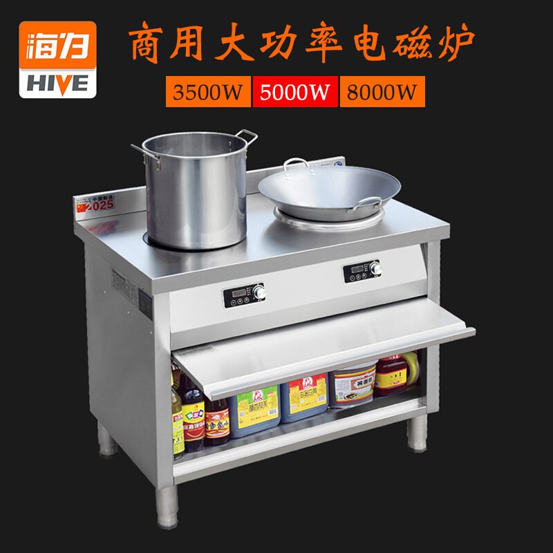 大功率商用电磁炉5000w双灶8000w380v三相电3500w多头凹面双头