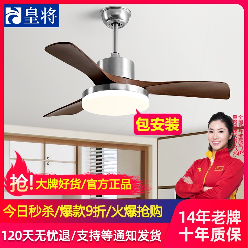 卧室风扇灯吊扇灯2025新款餐厅灯