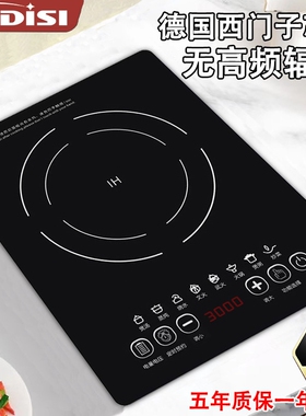 嵌入式电磁炉单灶镶嵌式大功率公