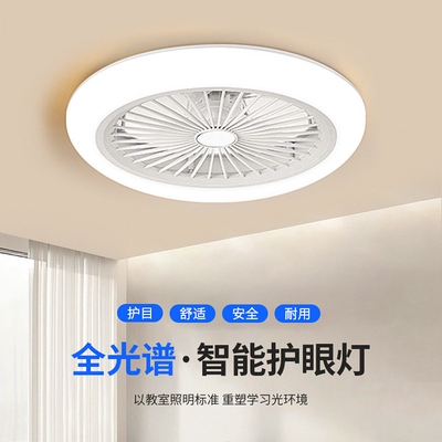 简约卧室风扇灯吊扇灯隐形餐厅静