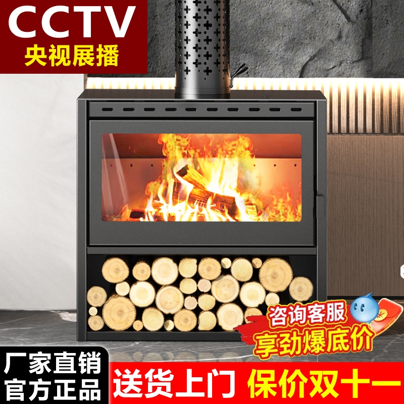 壁炉真火木柴家用室内农村别墅民