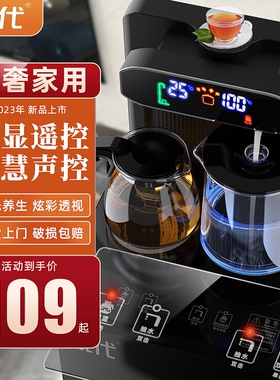 茶吧机家用全自动立式饮水机多功