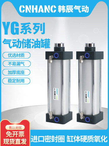YG储油罐储气罐下料机锯床油桶CCT气液转换气缸SC气动平稳压力缸