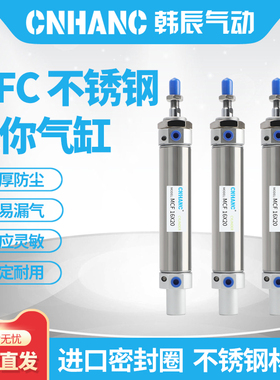 MFC气缸MF32X50SCA 32X20X25X40X75X80X100X125X150SCA