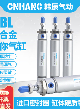 气动铝合金迷你笔型气缸MBL20/25/32/40*50X75/100/125X200-S-CA