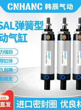 单作用弹簧压回迷你缸MSAL16/20/25/32/40X25X75X50S自动复位