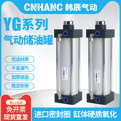 油罐增压缸油缸YGCNHANC