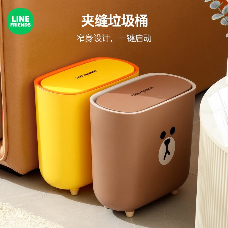 夹缝垃圾桶客厅带盖卧室有盖轻奢卫生间办公室厨房厕所纸篓卧室圾