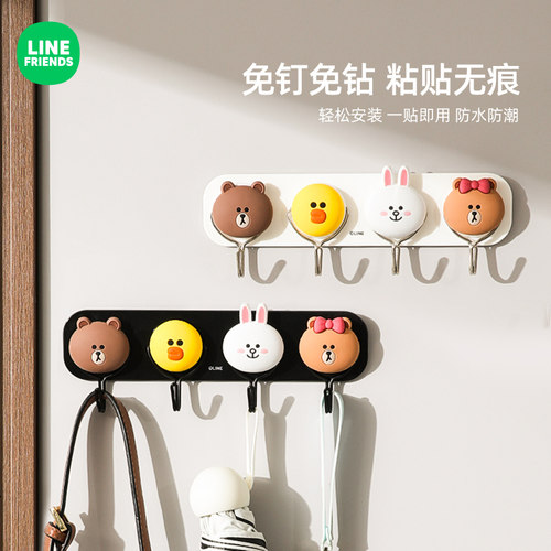 LINEFRIENDS强力胶无痕挂钩