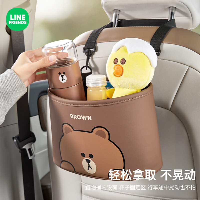 LINEFRIENDS座椅后背置物袋