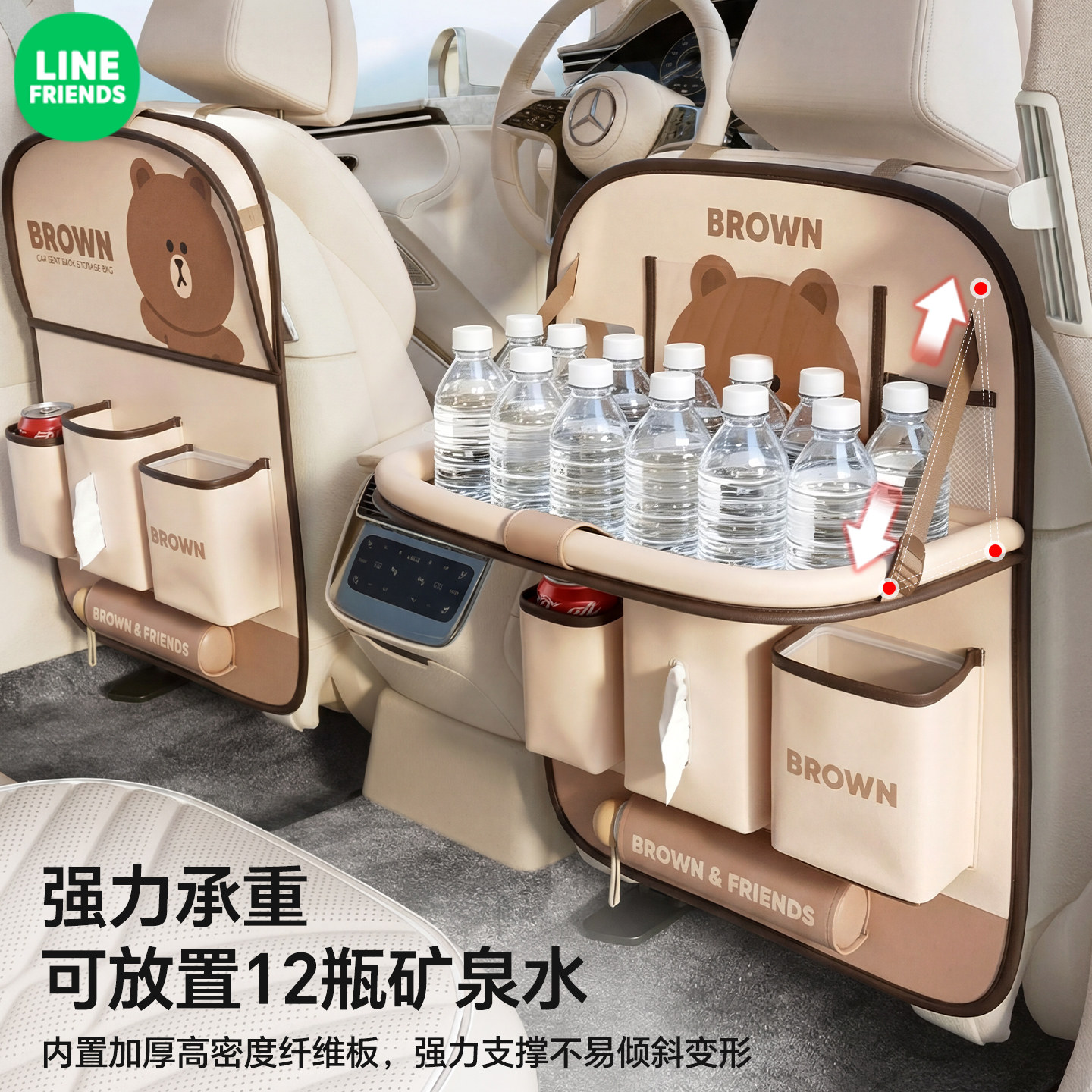 车载座椅后背收纳袋多功能汽车后排储物袋小桌板车内置物架子挂袋