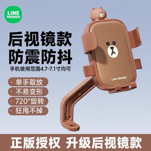 自行车手机支架防震减震防滑