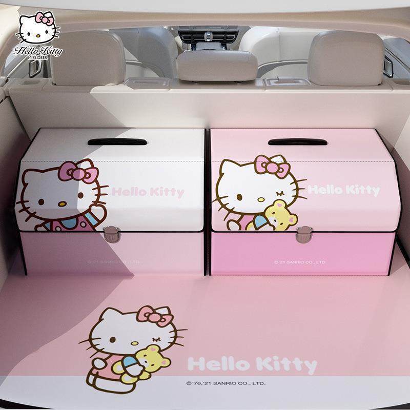 HelloKitty联名汽车后备箱收纳箱子车载尾箱储物箱整理车内收纳盒