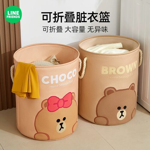 LINE联名脏衣篮卡通可爱