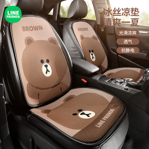 LINEFRIENDS布朗熊汽车坐垫