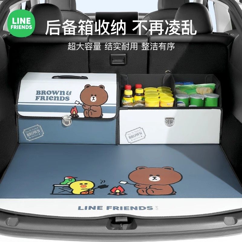 汽车后备箱收纳箱露营储物箱车载用品可爱尾箱垫置物整理车尾箱子