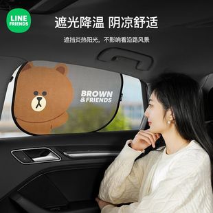 汽车遮阳帘车载侧窗玻璃遮阳板车内隔热防晒窗帘小车车用遮阳挡光