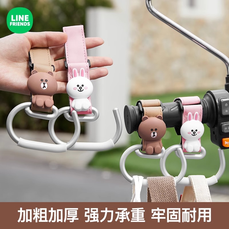 电动车挂钩前置通用强力承重