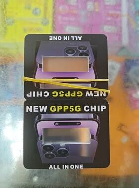 苹果卡贴适用XSx11/13/12/15手机卡贴机通用带胶单面qpe/esim卡贴