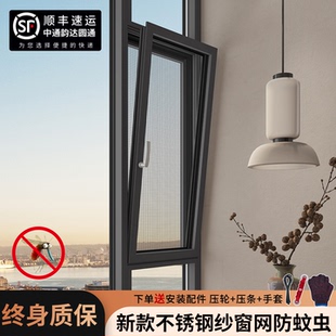 不锈钢纱窗网防虫蚊子网家用自装 新款 金刚沙窗门纱窗网可裁剪窗纱