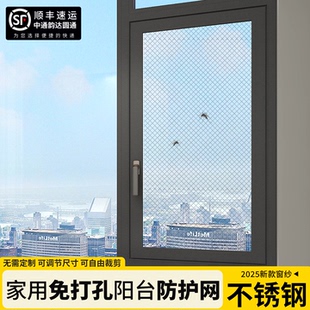 可裁剪防蚊虫金刚沙窗沙网布 窗户防猫网不锈钢阳台防护网家用自装