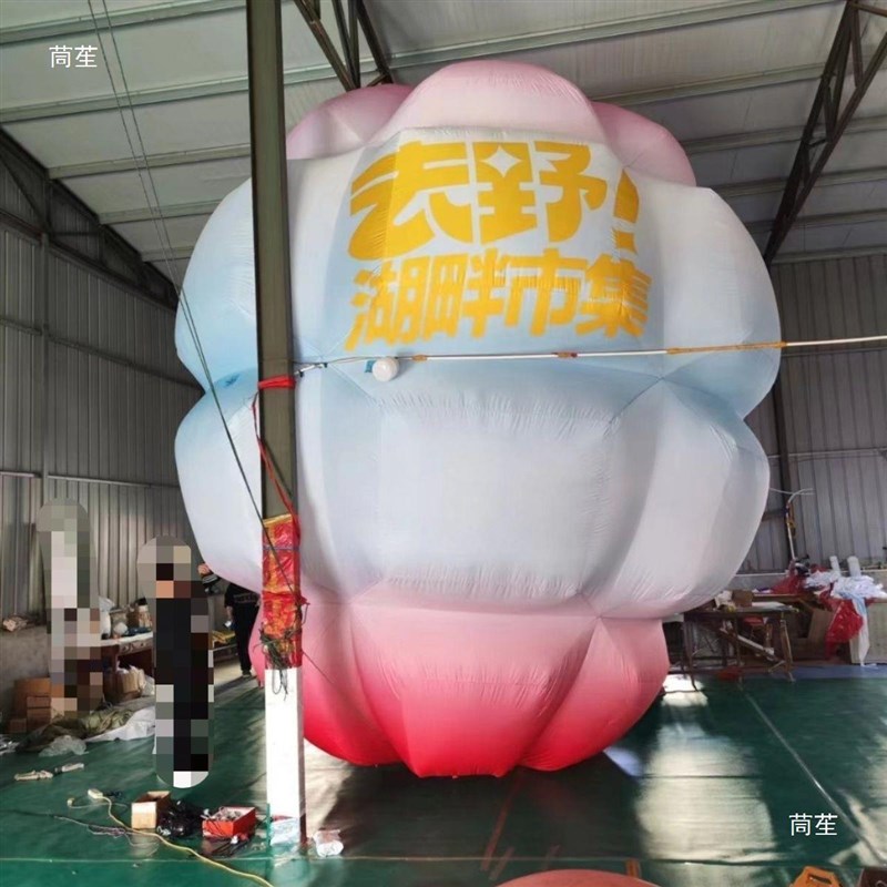 大型网红充气热气球气模u美陈户外露营打卡地拍照装饰卡通