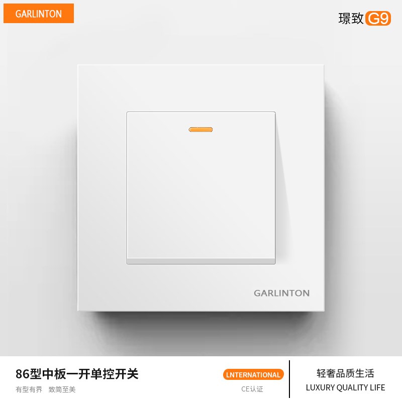 86型墙壁暗装家用灯开关一开单控一位双开双控电源控制插座面板