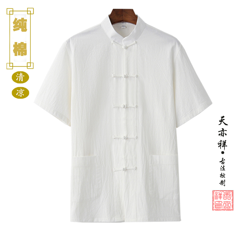 夏季纯棉中青年短袖唐装男式衬衫盘扣汉服老人半袖居士上衣外套