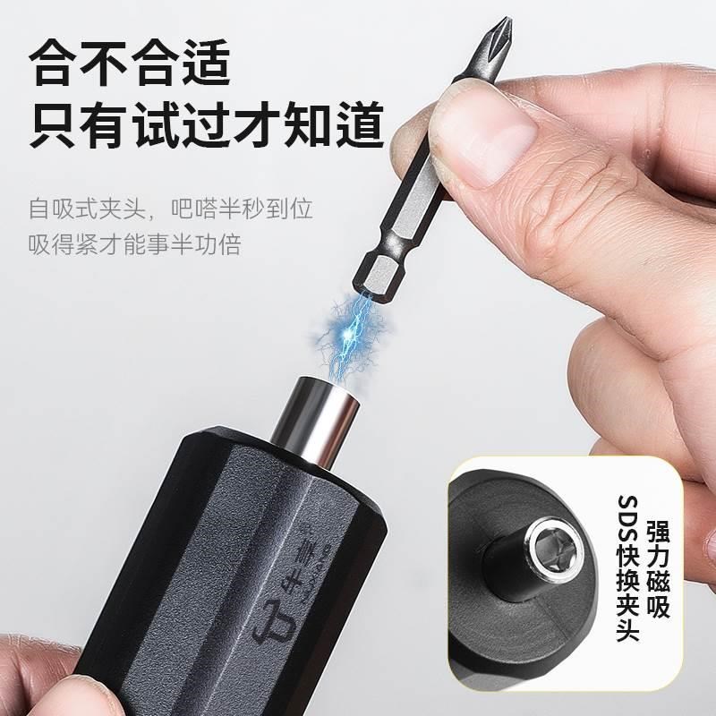 电动螺丝刀小型充电式家用自动多功能迷I你电钻螺丝批起子工具套