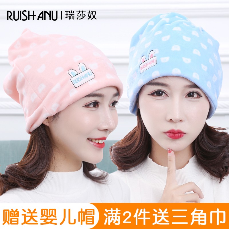 冬季月子帽产后春秋产妇s帽加绒加厚孕妇帽子秋冬防风保暖时尚用