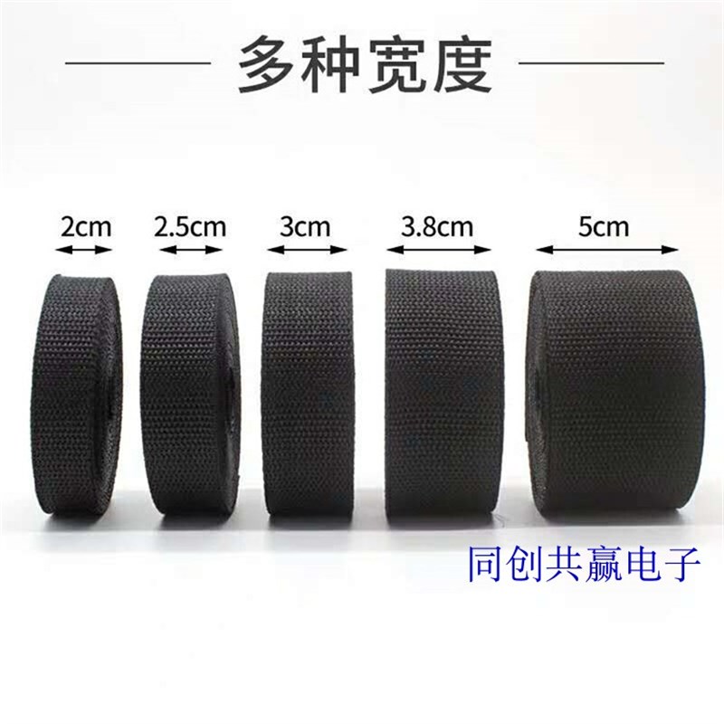 现货珠纹织c带 扁绳带 捆绑打包带 背包车带装饰包边带2cm2.5cm3c