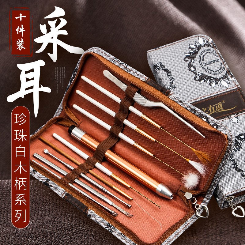 专业采耳工具套装掏耳朵神器挖A耳勺鹅毛棒扒扣抠耳屎儿童发光带
