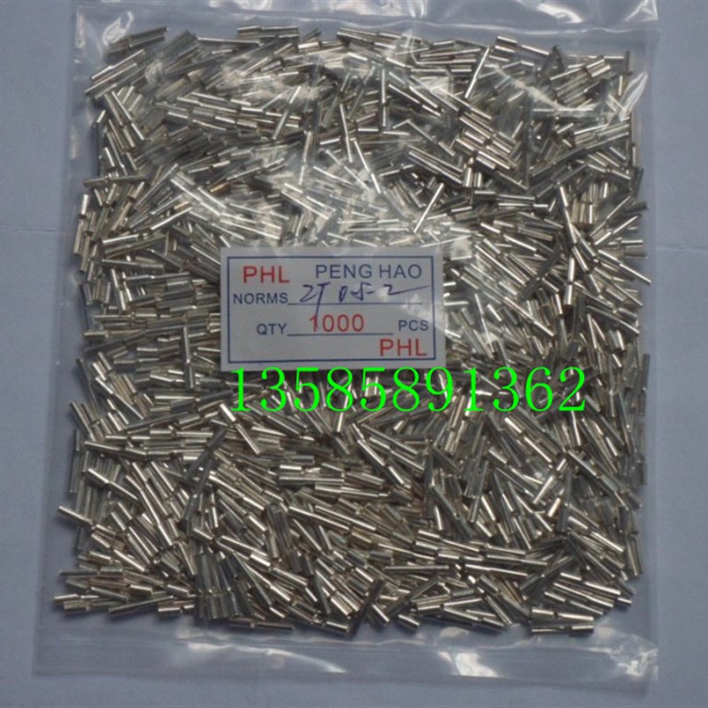 IT0.5-2 裸端子插针 针形端子 冷压插针 接线端子 线鼻子 铜接头