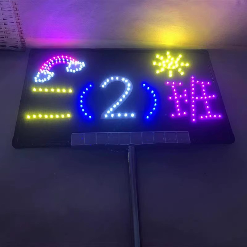 led班级手举发光字牌B定制发光学生放学接送牌