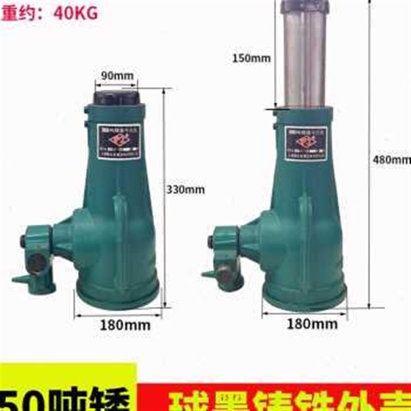 新品泸工牌螺旋千斤顶铸铁外t壳齿轮式机械顶32O吨50T齿条手摇千