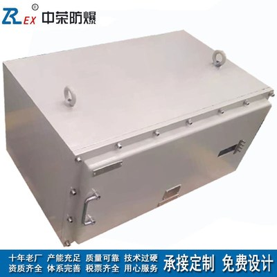 隔爆型防爆检修配电箱 电力化工厂家碳钢防爆照Q明仪表控制箱 直