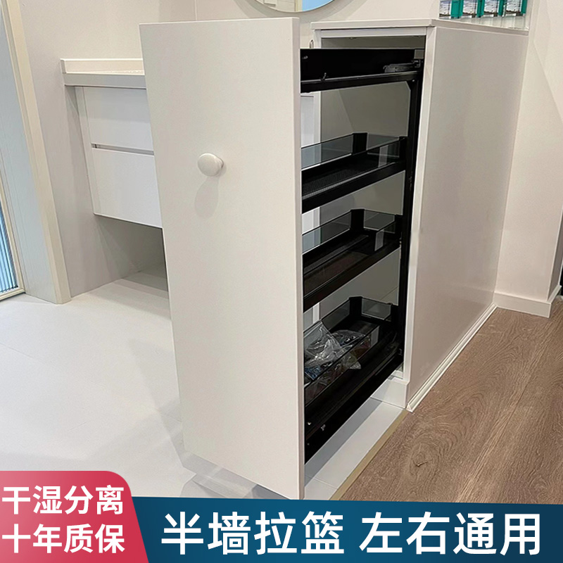 半墙拉篮厨房橱柜卫生间浴室柜窄柜侧装厕L所拉篮抽屉式边柜储物