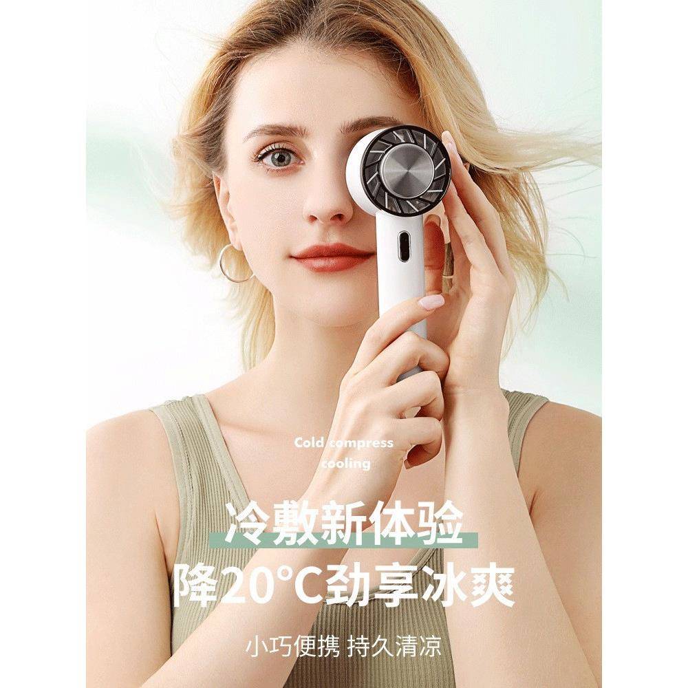 超静音无刷涡轮桌面半导体制冷片小风扇便携式手持大风力超长续航
