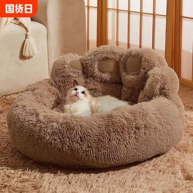 猫窝冬天保暖f猫咪沙发安全感狗狗床宠物过冬睡觉垫子四季通用新