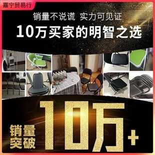 桥牌折叠椅简易家用靠背凳子便携办公椅子电S脑椅塑料椅餐椅会