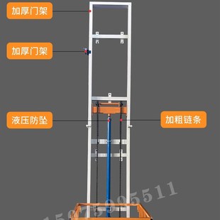 小型升降货梯机液压电动w工地用D简易防坠升降平台仓库家用升 新品