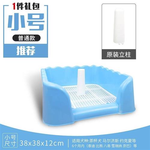 宠物狗狗厕所抽屉式围栏大号尿盆C便盆冲水泰N迪中型大型犬自动用