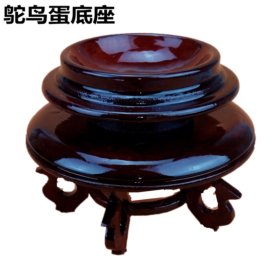 鸵鸟蛋壳底座鸵鸟蛋雕底座驼鸟鸸鹋蛋壳工艺品底T座 工艺葫芦底座
